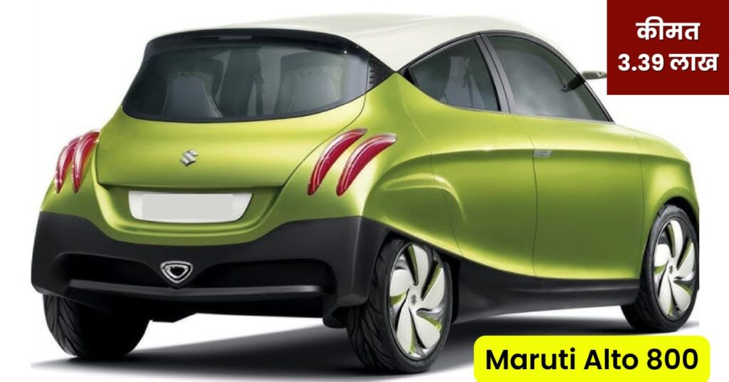 Maruti Alto 800