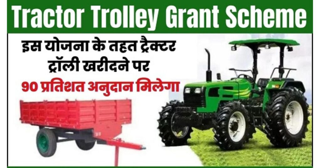 Tractor Trolley Grant Scheme Apply