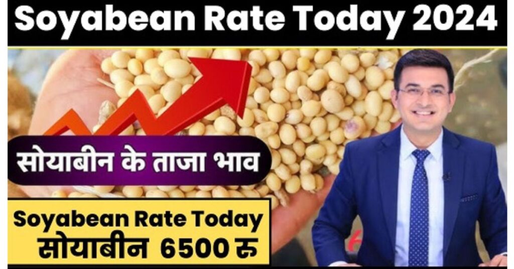 Soyabean Rate Today